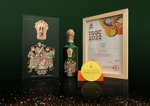 珍酒 财神 22年 53度酱香型白酒 500ml 商品图6