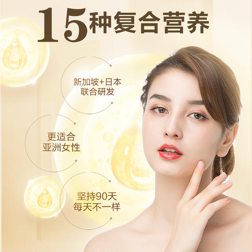 ² 【新加坡进口女性丸】血红素+叶酸+VB12+大豆异黄酮+藏红花等15种复合营养 每天2粒 60粒/瓶 HM02-CRMM-AQS 商品图2