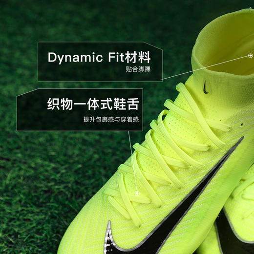 小李子NIKE耐克刺客16高端高帮FG长钉成人足球鞋男FQ1454-700 商品图3