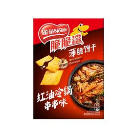 雀巢80g红油冷锅串串味脆脆鲨薄脆饼干