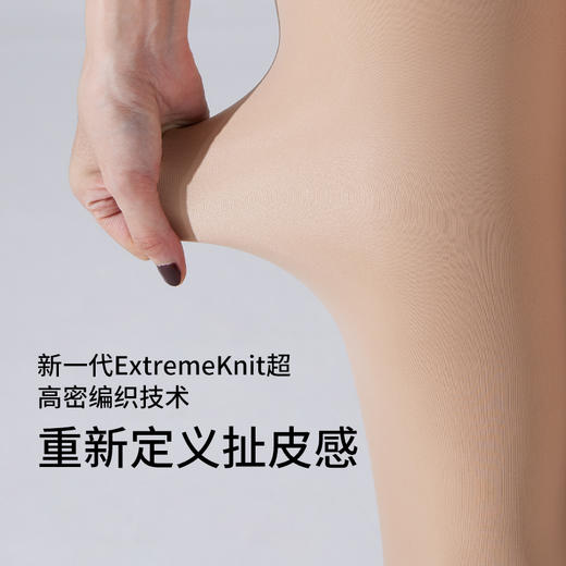 【拍任意两条赠送加绒暖心袜1双】Laseta兰妲秋冬水光袜光腿透肤袜200克薄绒连裤袜（4-920） 商品图3