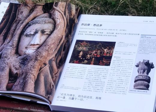 《DK传记 伟大的作家》+《DK传记 伟大的哲学家》，精装，8开，英国DK出版公司编著，上海文化出版社2024年一版三印，分别定价238元，售价88元，两册合售价170元。 商品图12