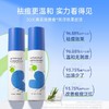 【56元会员福利】艾芭薇祛痘净颜润肤乳100g   商品缩略图2