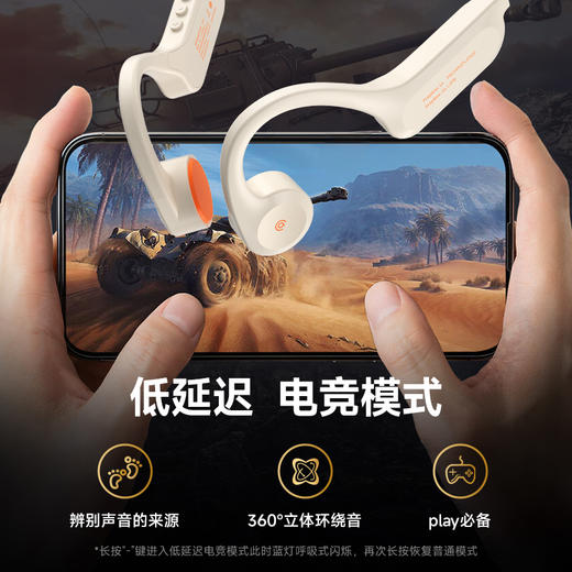 爱国者 骨传导蓝牙运动耳机G03 防尘防水开放式无线耳机 商品图5