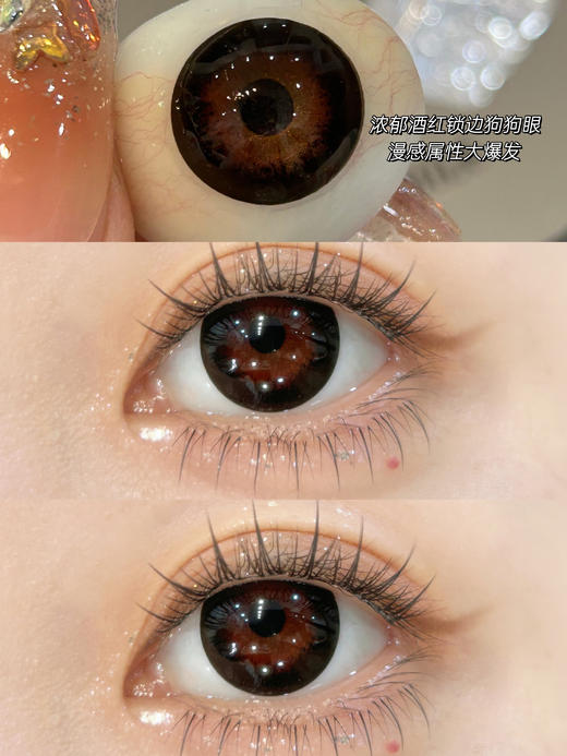 Lvycon旗下 · 暗黑天使&一颗杏仁&美式加冰&卡布奇诺｜ 14.5mm白狮参考着色大直径    半年抛美瞳 商品图1