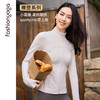 凡圣瑜伽修身扩胸收腰外套FC14871 商品缩略图2