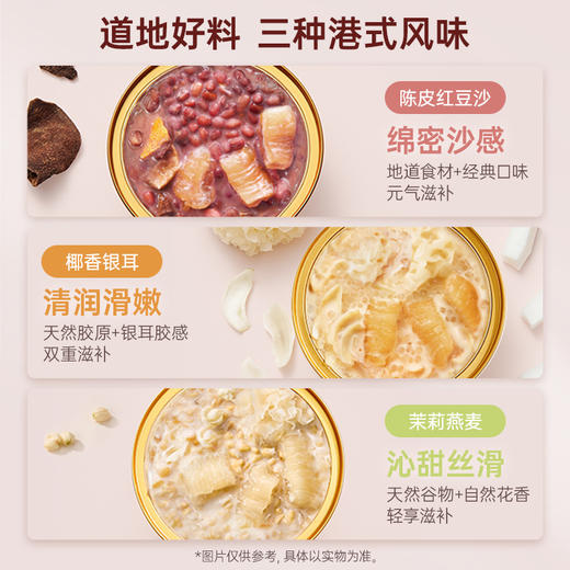 【新客专享】官栈 食补送礼-两全其美套餐 商品图13