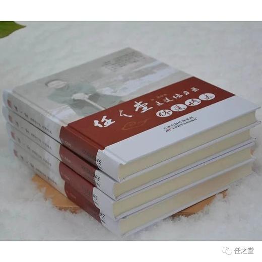 【医道传习录 （签名版）可选择购买】 商品图5