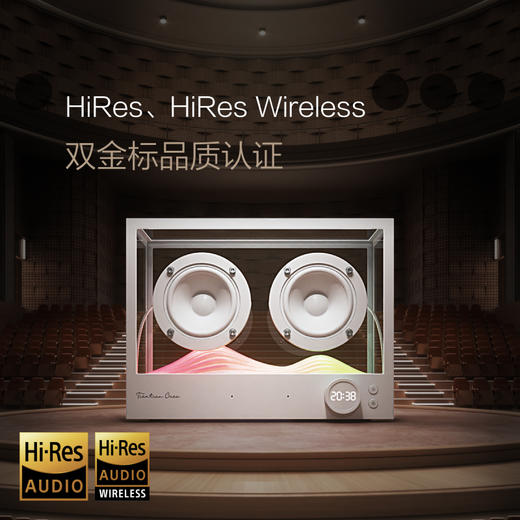 添添 透明智能音箱Tiantian Casa ARIA咏叹调 氛围灯效桌面蓝牙音响 商品图5