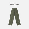 COCO ZONE 简约纯色显瘦休闲裤复古百搭直筒裤CC1C2168 商品缩略图1