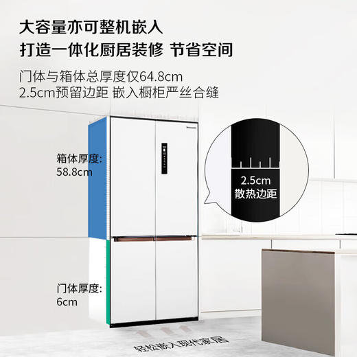 【年底大促  特价机】松下冰箱风冷松下冰箱一级能效NR-JW58CPA-W【575L】 商品图0