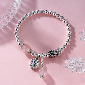 子佩集S925银【和合美满】手链【TSB0001-33】纯银福字粉晶粉色2409