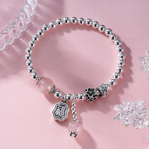 子佩集S925银【和合美满】手链【TSB0001-33】纯银福字粉晶粉色2409 商品图1