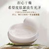 玉造温泉美肤研究所/HIME LABO全能凝露 100g/瓶 商品缩略图0