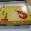 450g原装泰国黑虎虾10条【1B3中-14】 商品缩略图3