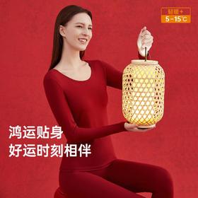 3部顶瓜瓜婚嫁本命年情侣纯棉保暖内衣套装11274/11273