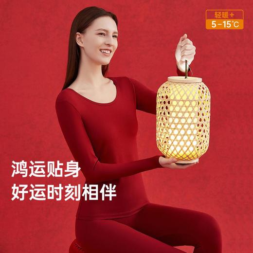 3部顶瓜瓜婚嫁本命年情侣纯棉保暖内衣套装11274/11273 商品图0