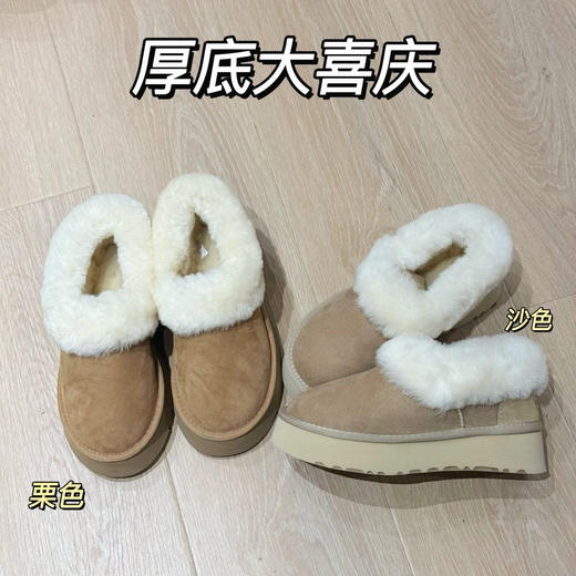 【女款特价】河南桑坡大喜庆雪地靴一脚蹬 薄底/厚底3CM  35-40码 热卖款！ 商品图1