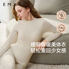 【家居服专场】EMXEE嫚熙束型哺乳打底套装 商品缩略图3