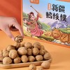 童昌 新疆烤核桃草本味 1.5kg/盒 商品缩略图1