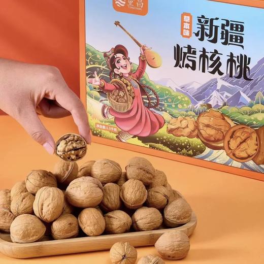 童昌 新疆烤核桃草本味 1.5kg/盒 商品图1