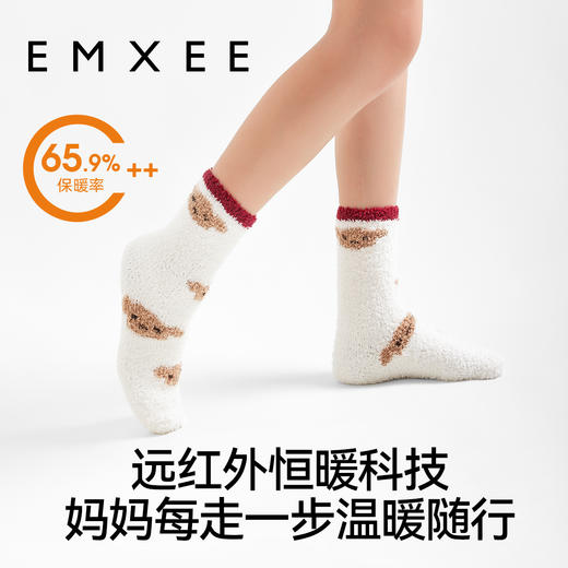 【母婴服饰】EMXEE嫚熙小熊月子袜 商品图3