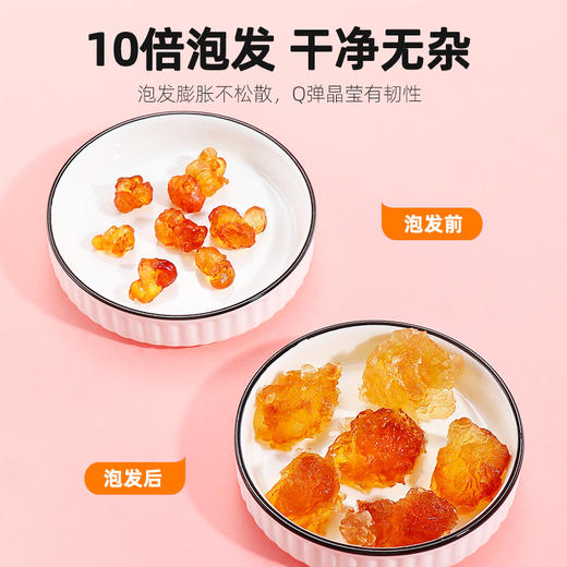 杞里香桃胶雪燕皂角米组合450g，桃胶250g雪燕100g皂角米100g；佳人饮150g/盒（含桃胶100g雪燕30g皂角米20g，独立小袋装）天然搭配营养汤羹，可配银耳 商品图5