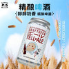 大根岛/DAIKONSHIMA BREWERY 大根岛 醇醇奶香啤酒350ml/瓶 商品缩略图0