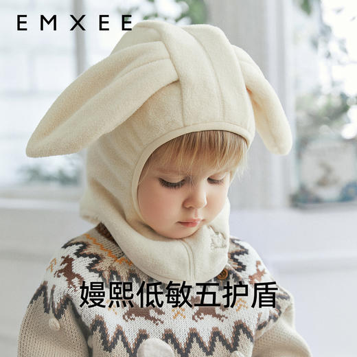 【婴童服配】EMXEE嫚熙童装防风护耳帽 商品图3