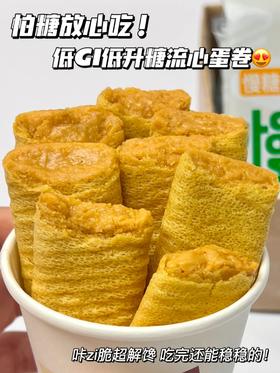 怕糖人士必备的健康零食 