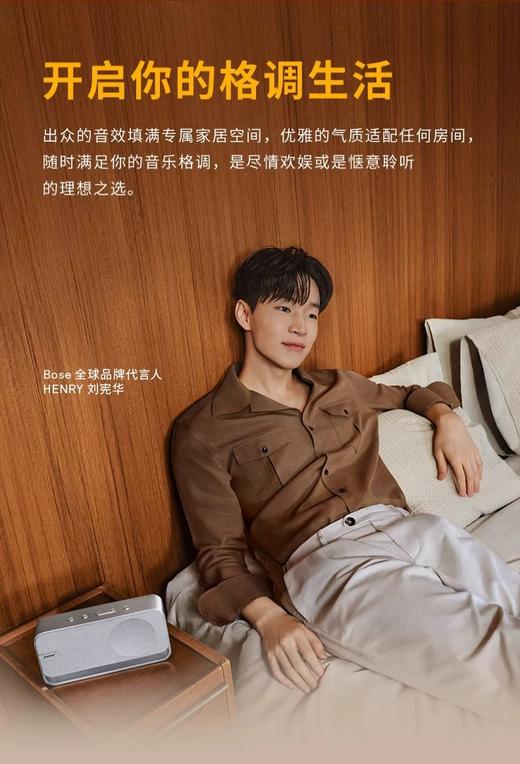 【云粉节】7楼鼎易数码 Bose博士SoundLink Home蓝牙音响音箱户外吊牌价1999，活动价1929 商品图1