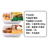 【德州扒鸡】德州扒鸡1956华北柴鸡500g/只五香/熏香任选 单只/2只装 顺丰包邮 不接受7天无理由退货拒收 商品缩略图4