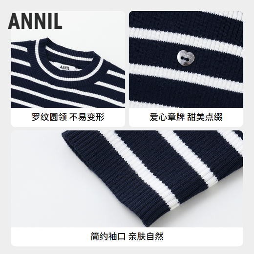女童撞色条纹毛衣冬季新款安奈儿童装实体店同款AG444652 商品图2