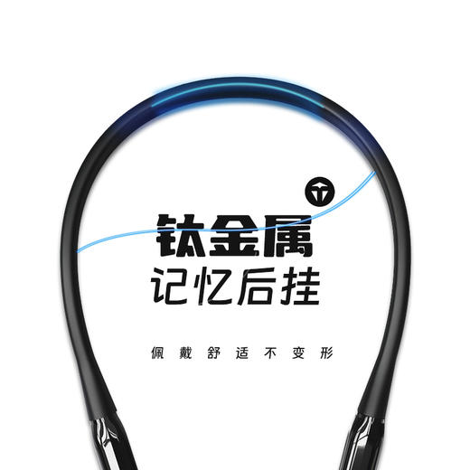 爱国者 挂脖式蓝牙耳机W07 运动跑步半入耳磁吸 商品图4