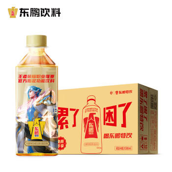 东鹏特饮维生素饮料500ml*24瓶装整箱功能困了累了东鹏特饮KPL指定饮料 商品图1