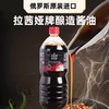 【超值2瓶装】俄罗斯原装进口拉茜娅 酱油 1000ml/瓶 商品缩略图0