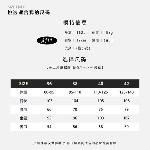COCO ZONE 简约纯色显瘦休闲裤复古百搭直筒裤CC1C2168 商品图3