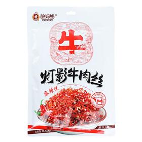 敏妈妈灯影牛肉丝麻辣味100g/袋
