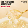 谷之优品本草银耳礼盒送妈妈送丈母娘银耳羹银耳早餐代餐160g 商品缩略图5