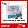 【国庆秒杀】柏芙林胶原蛋白眼贴修护贴眼膜5对/盒 商品缩略图0