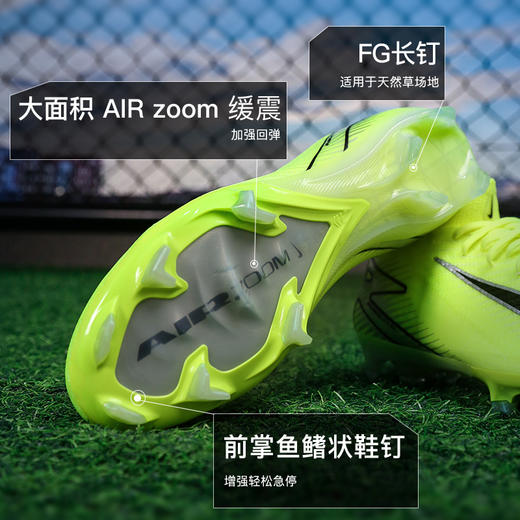 小李子NIKE耐克刺客16高端高帮FG长钉成人足球鞋男FQ1454-700 商品图2