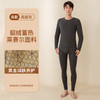 【保暖舒适，温暖加倍，高弹不变形，贴身不臃肿】冬季新款女士保暖内衣套装 加绒情侣黑金貂绒 贴片男士保暖套装秋衣秋裤-QQ 商品缩略图10