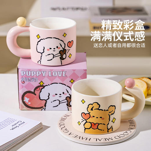 摩登主妇马克杯家用喝水杯宿舍早餐杯情侣对杯可爱陶瓷杯漂亮杯子 商品图3