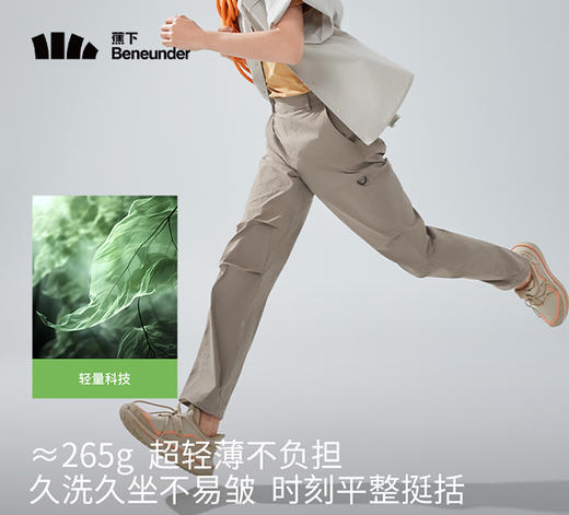 蕉下男士轻薄速干降落伞裤DR23624-深蓝灰-175/80A(L) 商品图0