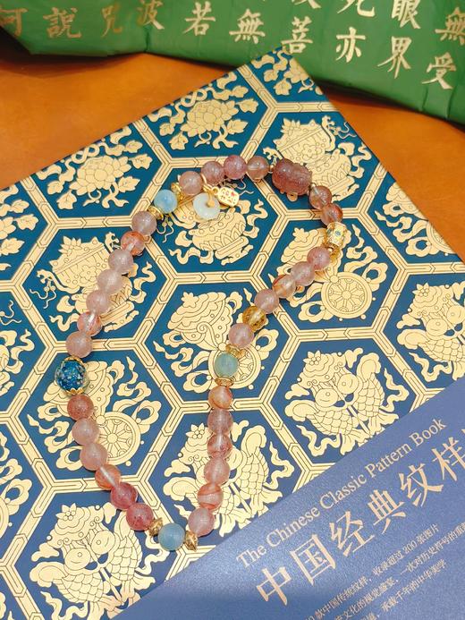 「有钱花」草莓晶双圈手串 商品图6