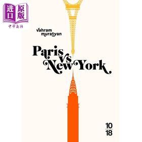 预售 【中商原版】【法文版】巴黎在左 纽约在右 法文原版 PARIS VS NEW YORK VERSION AUGMENTEE Vahram Muratyan