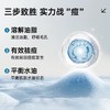 他能量-120g他能量劲爽控油清痘洁面膏(新配方) 商品缩略图4