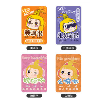 麦宝屏幕擦拭贴四个装  一擦即净 超细纤维 商品图5