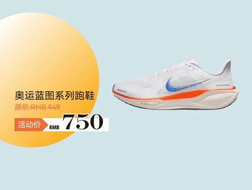 NIKE 奥运蓝图运动鞋 商品图0