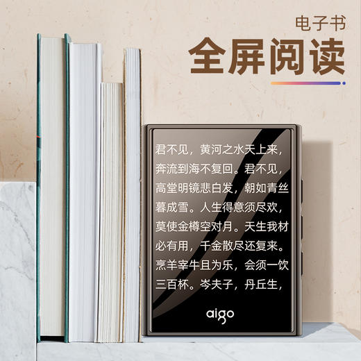 爱国者 音乐播放器MP3-301 学生英语学习随身听听歌神器 商品图8